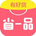 省一品v2.4.9