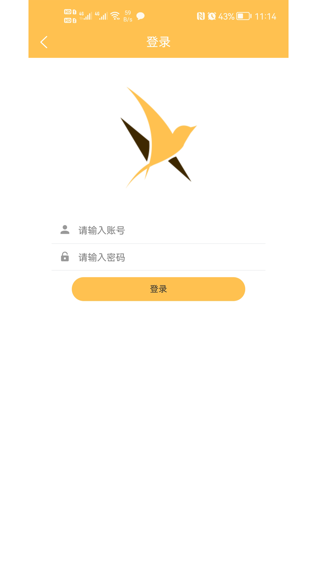 飞鸟闪达商家v1.0.0