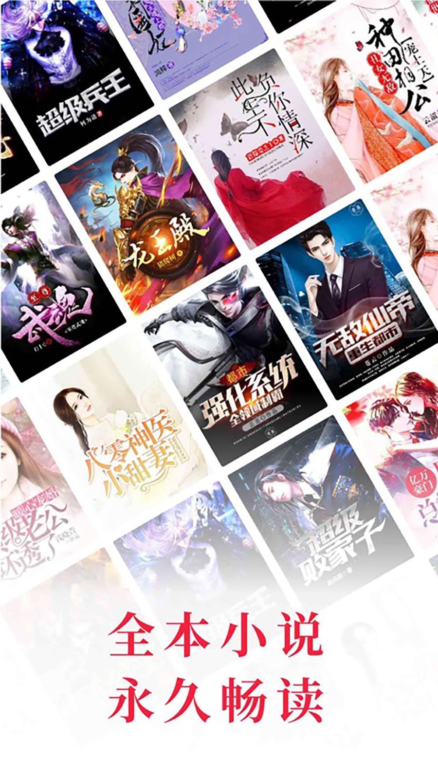 快搜阅读器v1.0.1