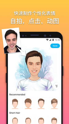 魔漫相机v5.2.221