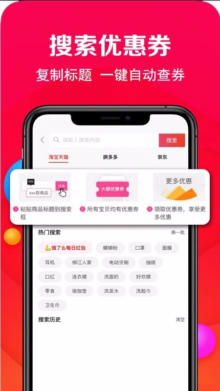 微赞商城v21.1.251