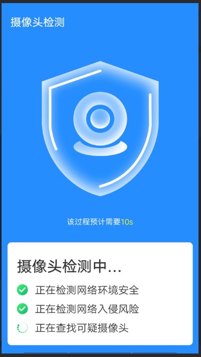 青春一键智能清理v1.0.0