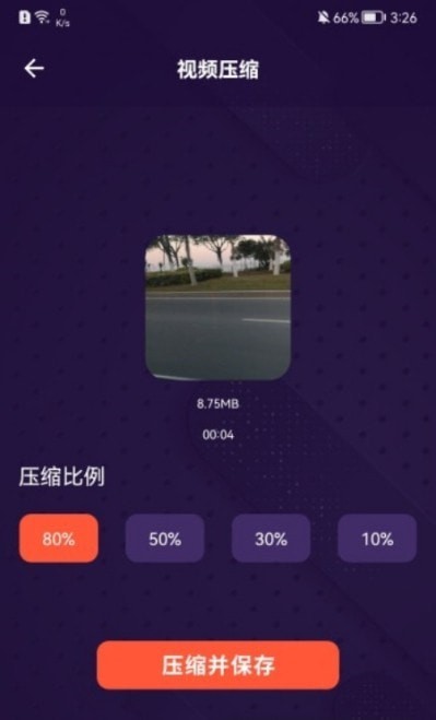 曲奇视频编辑器v1.1