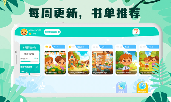 未泱阅读​v2.0.0