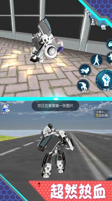 机甲变形战车模拟v1.6.0