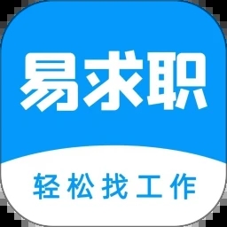 易求职v1.0.0