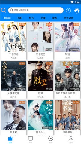 四海影视城1487v1.1.7