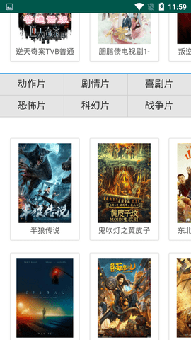 yse360影视v2.0.17.0