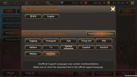 普兰迪斯世界v1.2.9