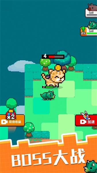 像素宠物进化v1.0.0