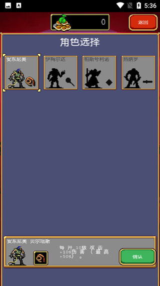 吸血鬼幸存者v1.12.104