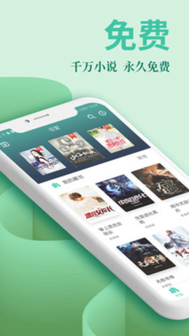 风行掌上阅读v2.0.0.1