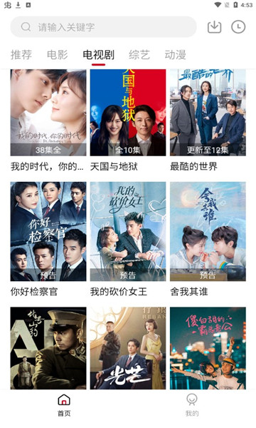 蓝光影音v2.0.17.0