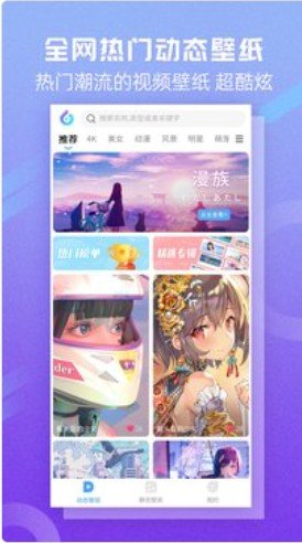 嘀嗒壁纸v2.0.0