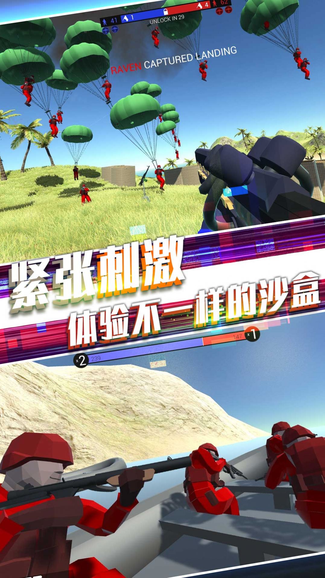 战地英雄风云v1.24