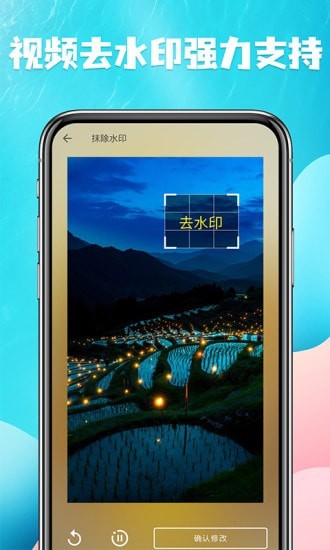 视频提取宝v5.0