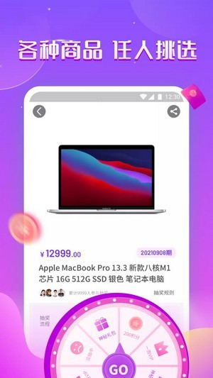 盲趣玩家v1.0.3541