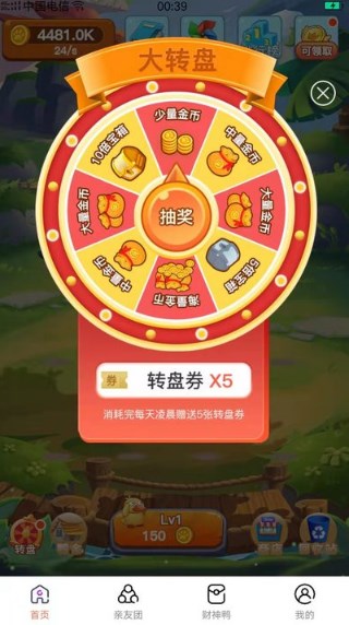 进阶可达鸭v3.38.02