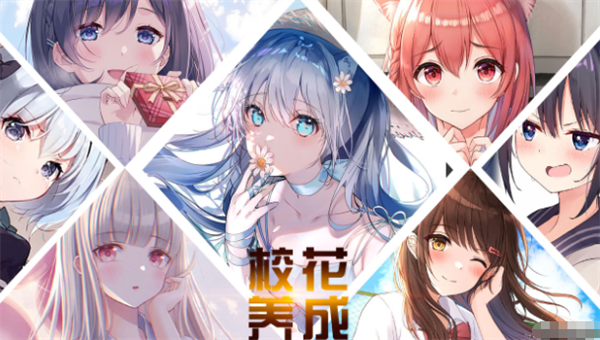 少女与征服v6.6.40