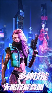 赛博枪战吃鸡王者v1.0