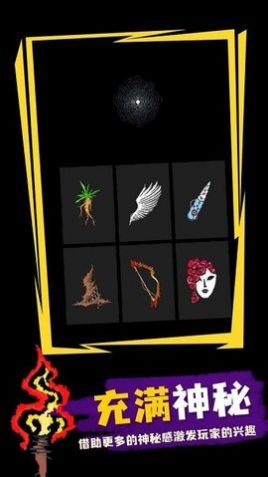 魔法生存吸血鬼v0.798