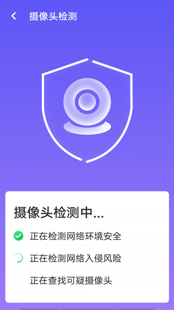 源源wifi畅快连v1.0.1