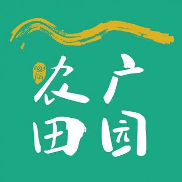 农广田园v1.5.0