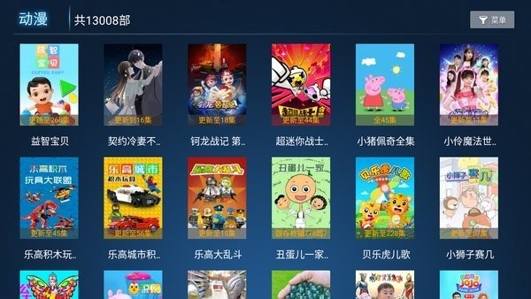 橙橙影视安卓版v1.4.1