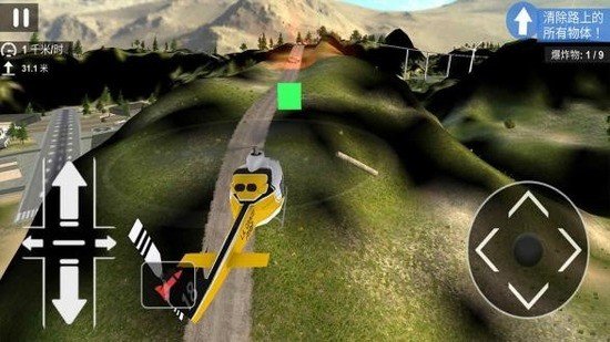 真实直升机模拟器v1.0.8