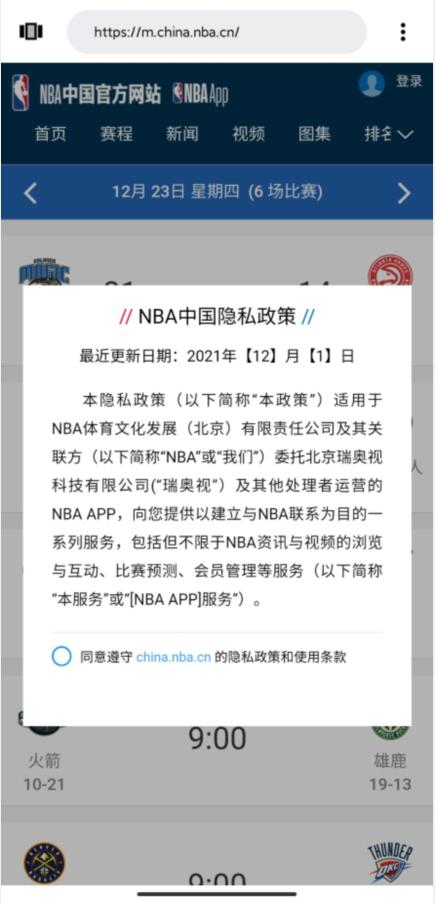 暮光浏览器v1.0.11