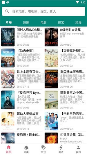 月光影视完整版在线观看v2.0.3