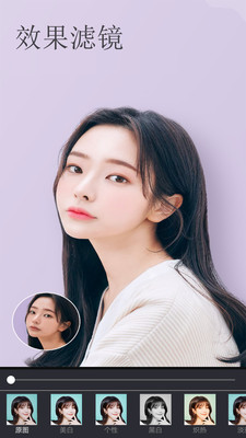 美白颜拍相机v1.3