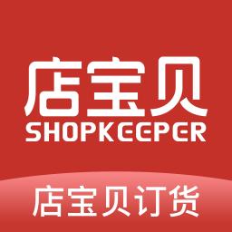 店宝贝商城购物v1.0.14