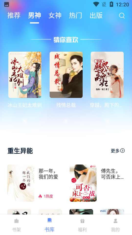 知行阅读小说v1.23.02