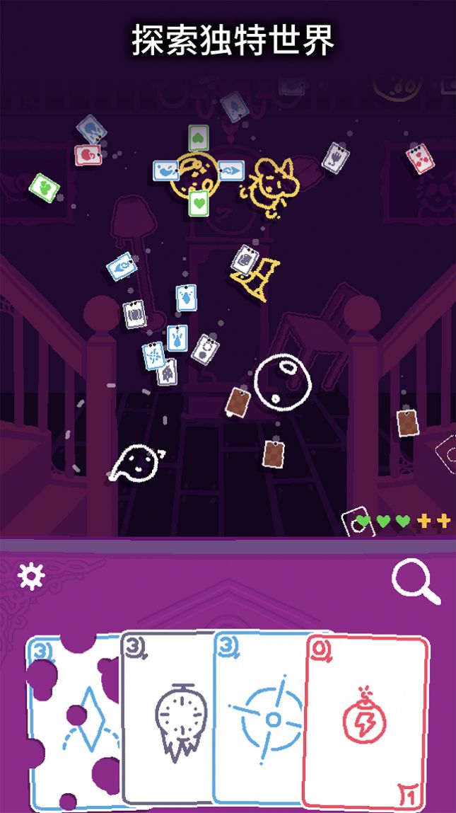 海克迪克：弹幕卡牌v1.2.2