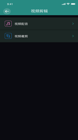 香蕉编辑视频v1.0.6