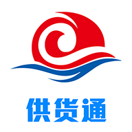 宏百纳供货通v1.0.96