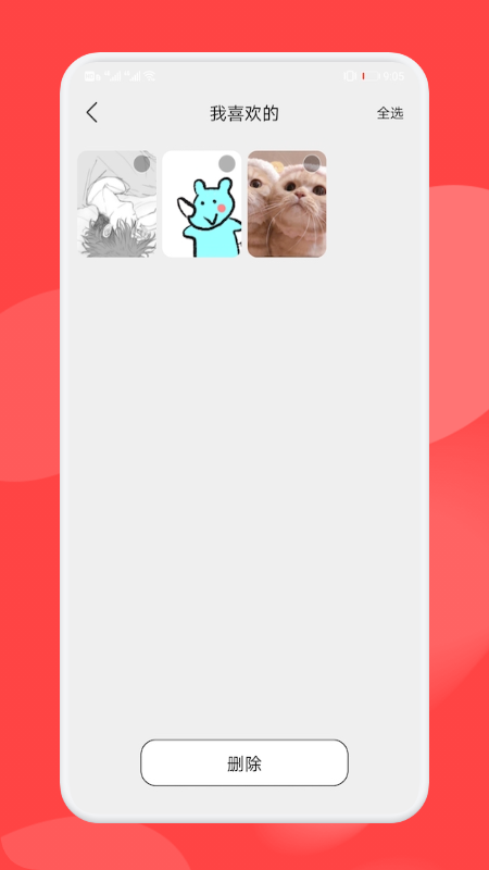 壁纸引擎主题v1.2