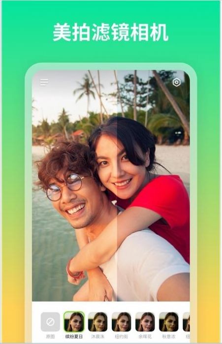 青吼相机v1.0.0.101