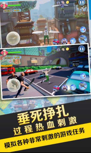 暴走的老大爷v1.0