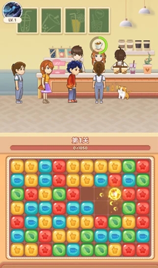 香香奶茶店v10.0.0