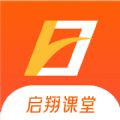 启翔课堂v1.0.0