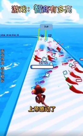 智商有多高v1.0.0