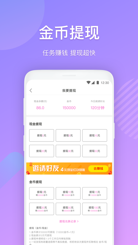 布偶免费小说v2.0.9