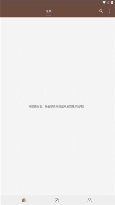 烽火阅读v1.22.102117