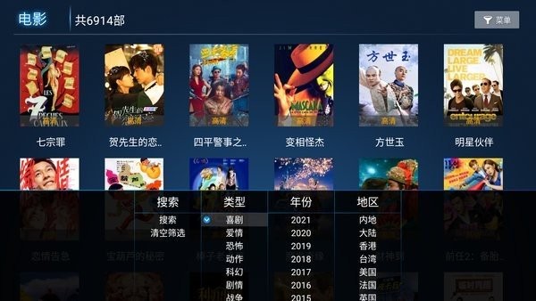 橙橙影视安卓版v1.4.1