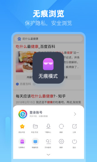 小智浏览器v1.0.0.10