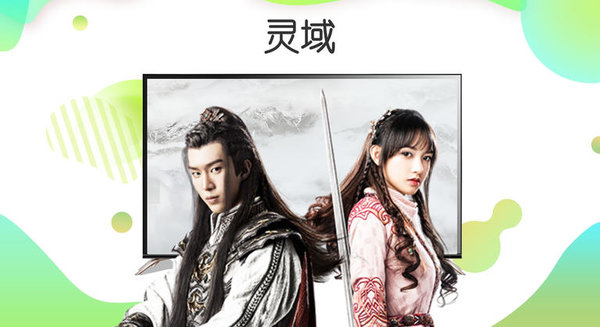 银河奇异果v9.10.2.100613