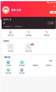 小牛精选v3.2.8