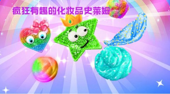 史莱姆沙盒模拟v3.3